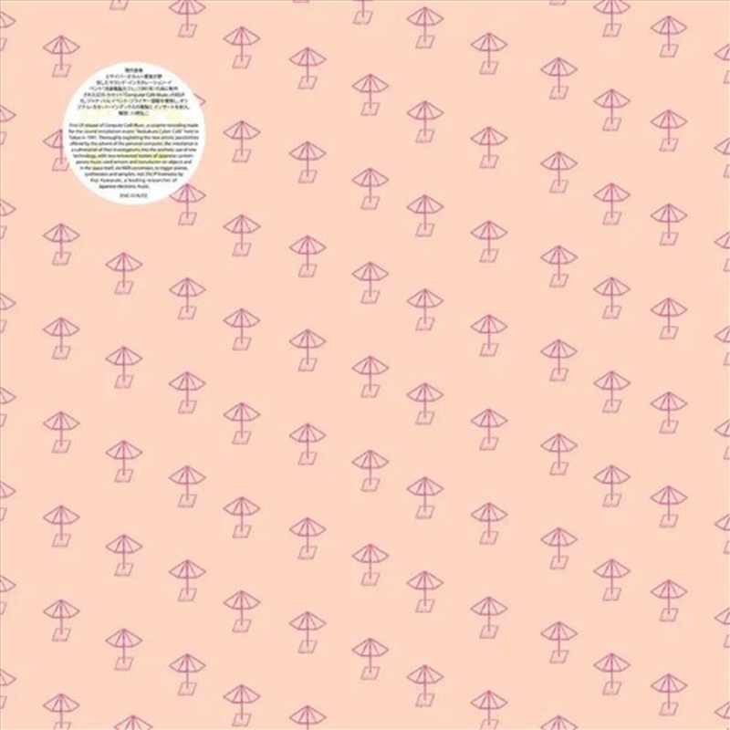 Music For Cyber Cafe - Special Edition/Product Detail/Rock/Pop