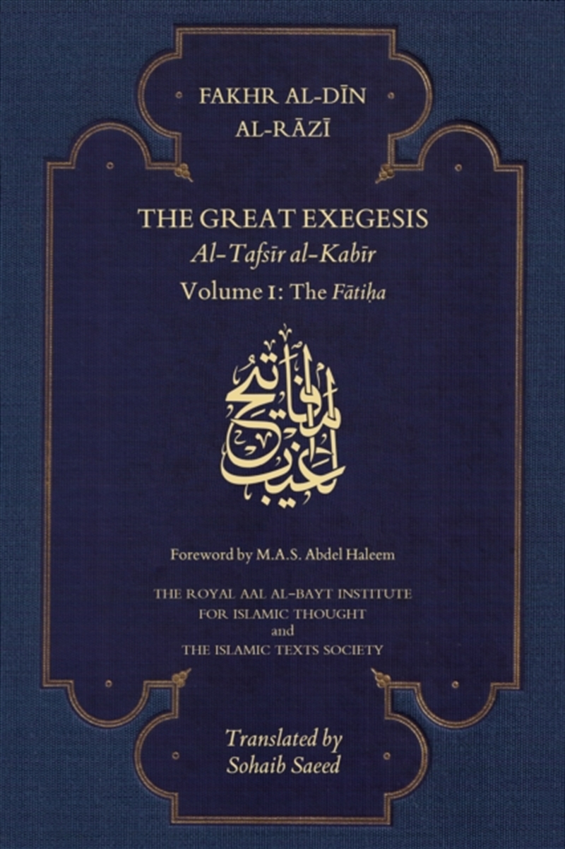 Great Exegesis Vol 1 The Fatiha/Product Detail/Religion & Beliefs