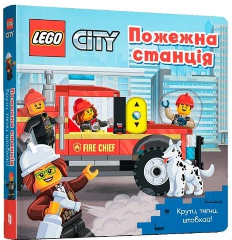Lego Fire Station/Product Detail/Kids Activity Books