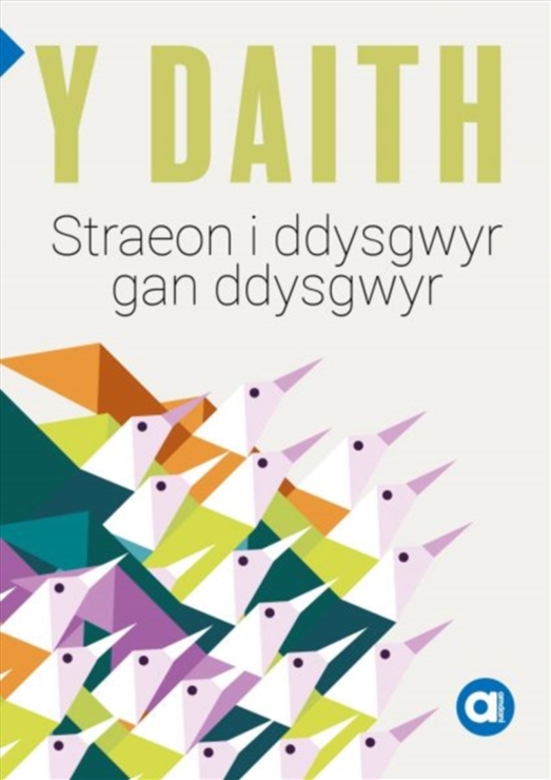 Cyfres Amdani/Product Detail/Language & Linguistics