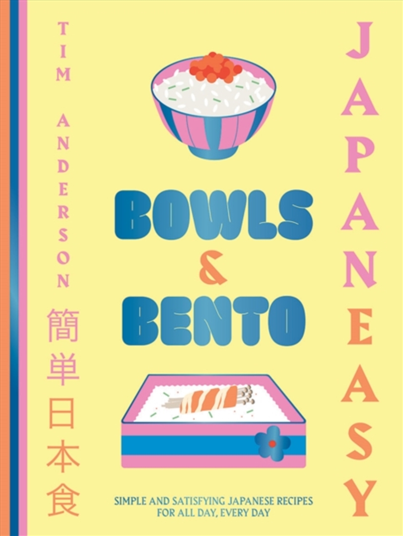 Japaneasy Bowls & Bento/Product Detail/Recipes, Food & Drink
