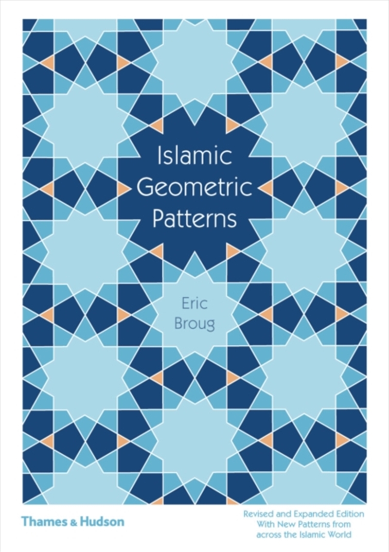 Islamic Geometric Patterns/Product Detail/Art