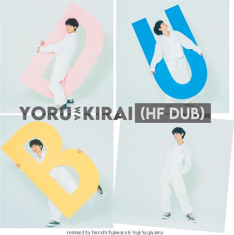 Yoru Wa Kirai - Hf Dub/Product Detail/Reggae