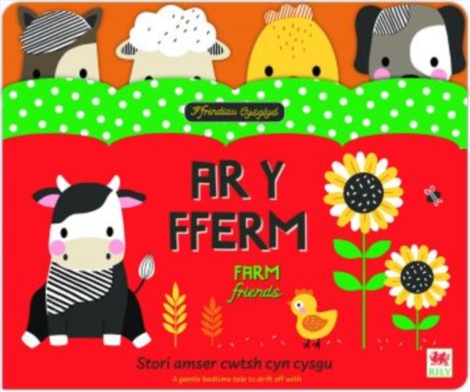 Ffrindiau Cysglyd Ar Y Fferm/Product Detail/Early Childhood Fiction Books