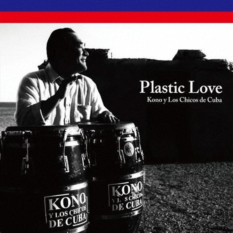 Plastic Love: Amor Plastico/Product Detail/World