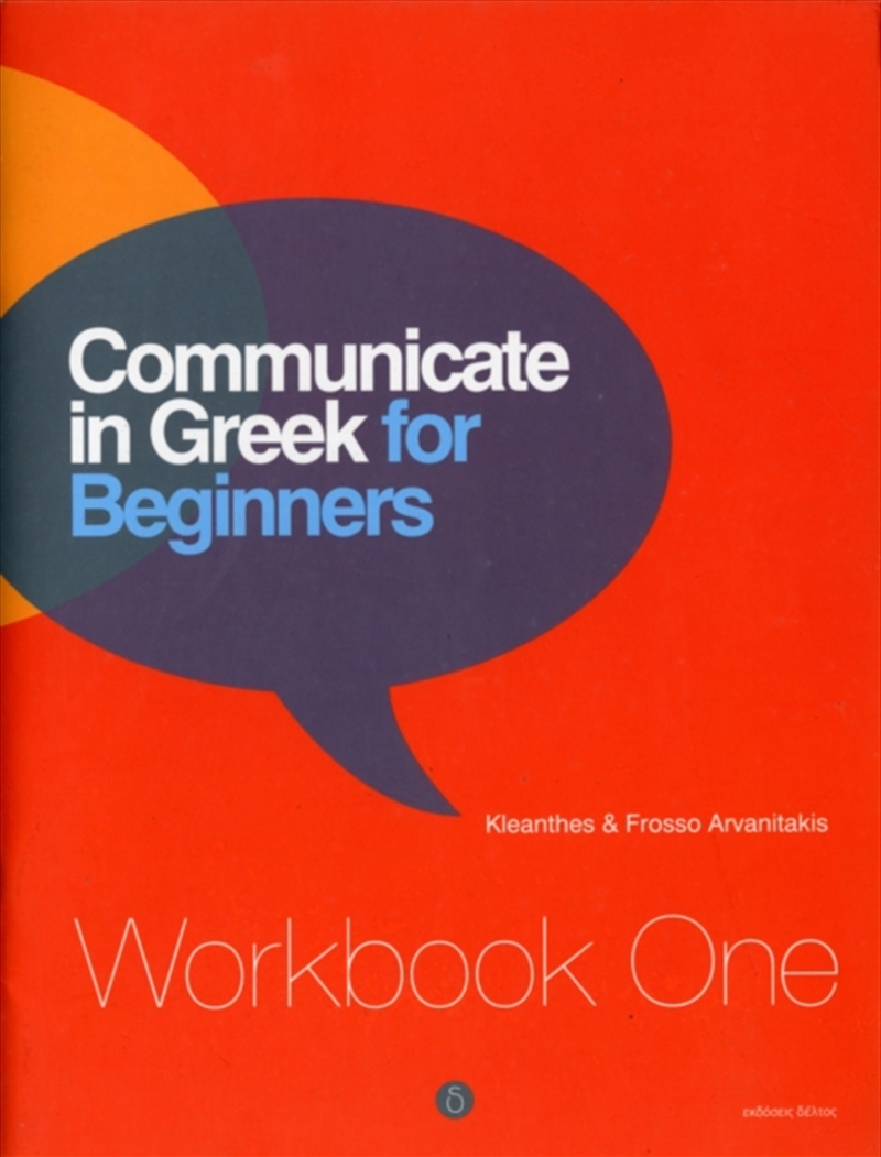 Communicate In Greek For Beginners : Workbook 1/Product Detail/Language & Linguistics