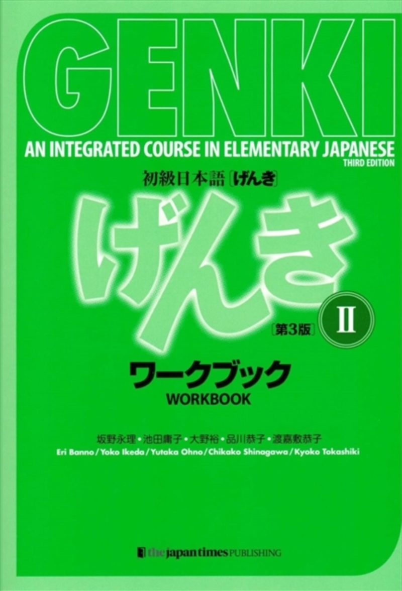 Genki: An Integrated Course In Elementary Japanese Workbook/Product Detail/Language & Linguistics