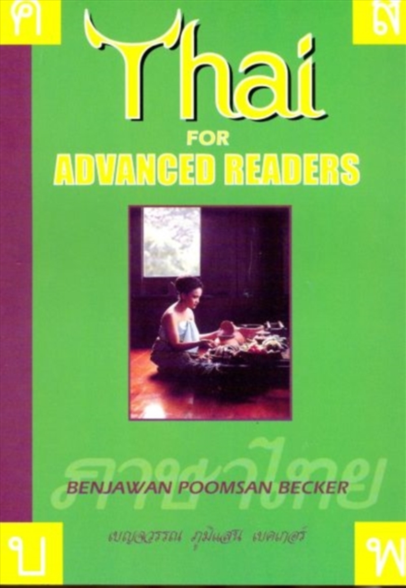 Thai For Advanced Readers/Product Detail/Language & Linguistics