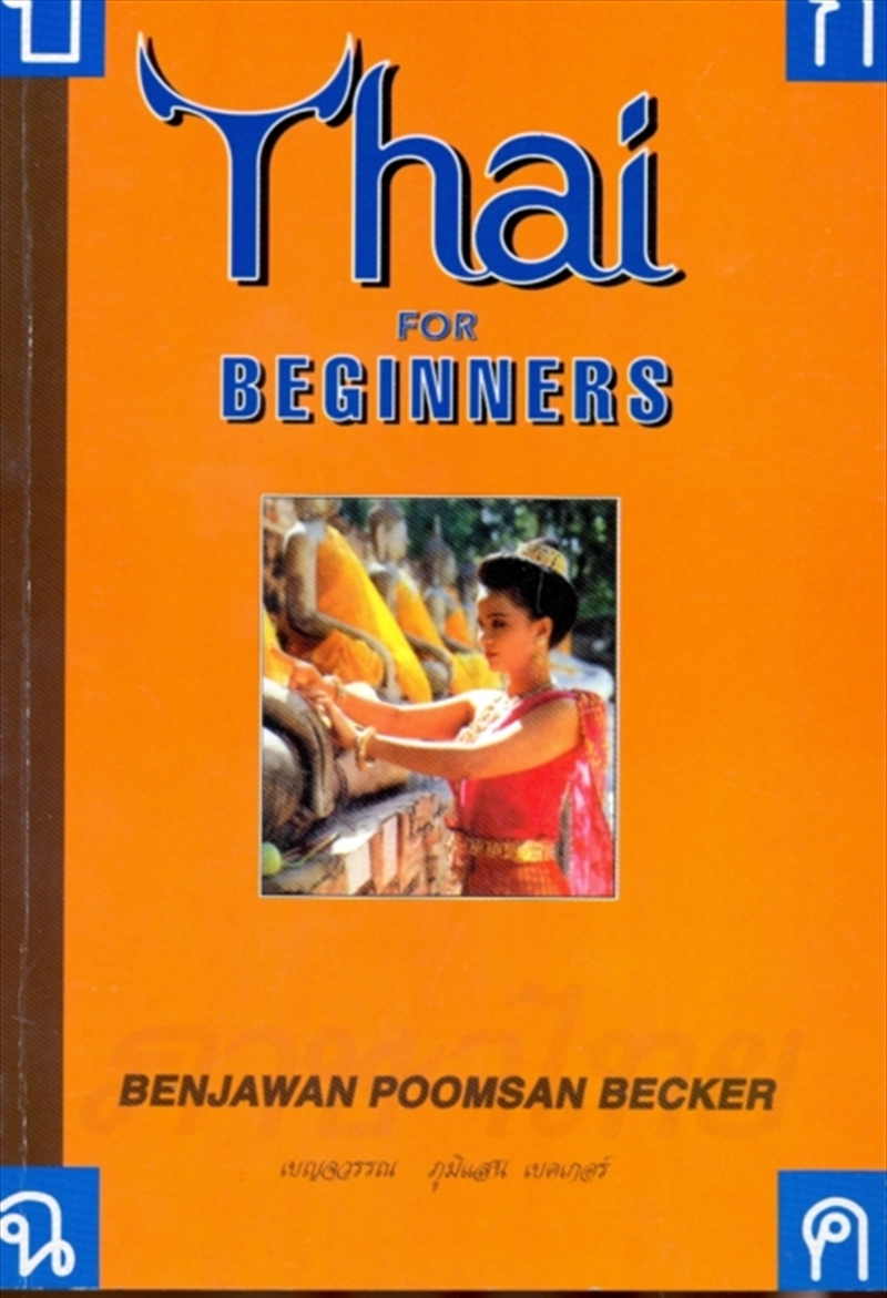 Thai For Beginners/Product Detail/Language & Linguistics