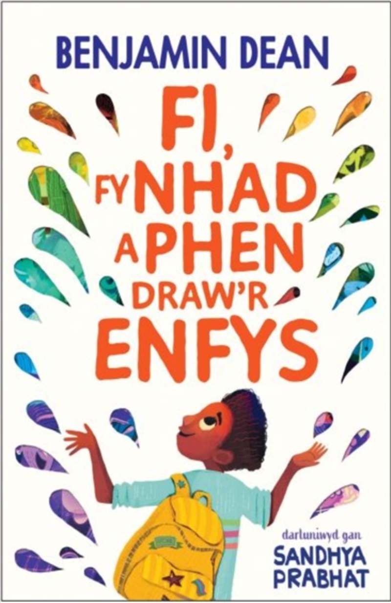 Fi Fy Nhad A Phen Draw'R Enfys/Product Detail/Childrens Fiction Books