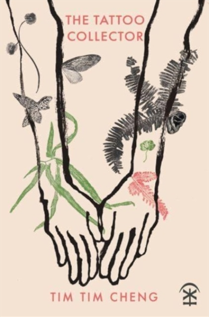 The Tattoo Collector/Product Detail/Poetry