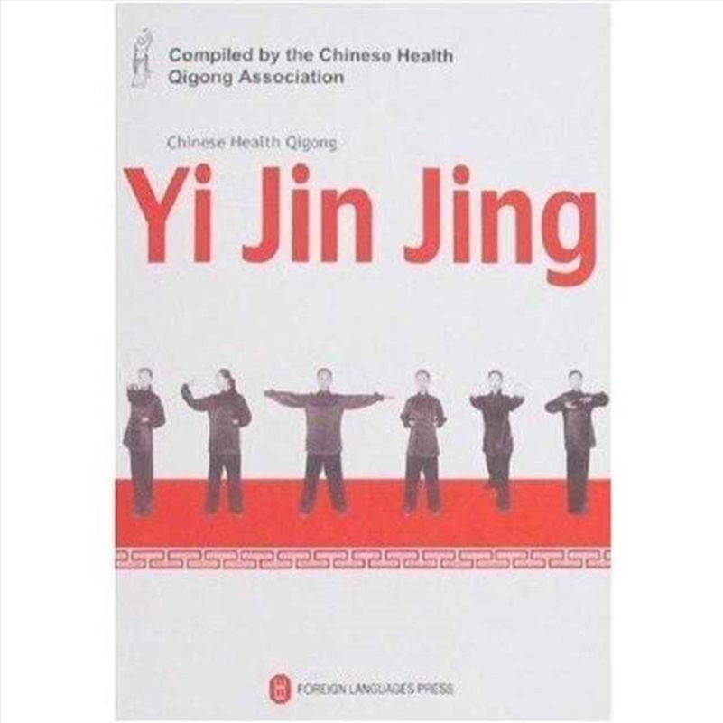 Yi Jin Jing - Chinese Health Qigong/Product Detail/Teaching