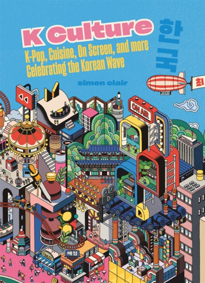 K Culture : K-Pop, Cuisine, On Screen, And More - Celebrating The Korean Wave/Product Detail/Media