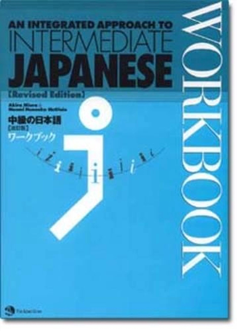An Integrated Approach To Intermediate Japanese Workbook/Product Detail/Language & Linguistics