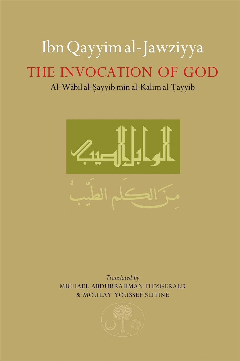 Ibn Qayyim Al-Jawziyya On The Invocation Of God : Al-Wabil Al-Sayyib/Product Detail/Religion & Beliefs