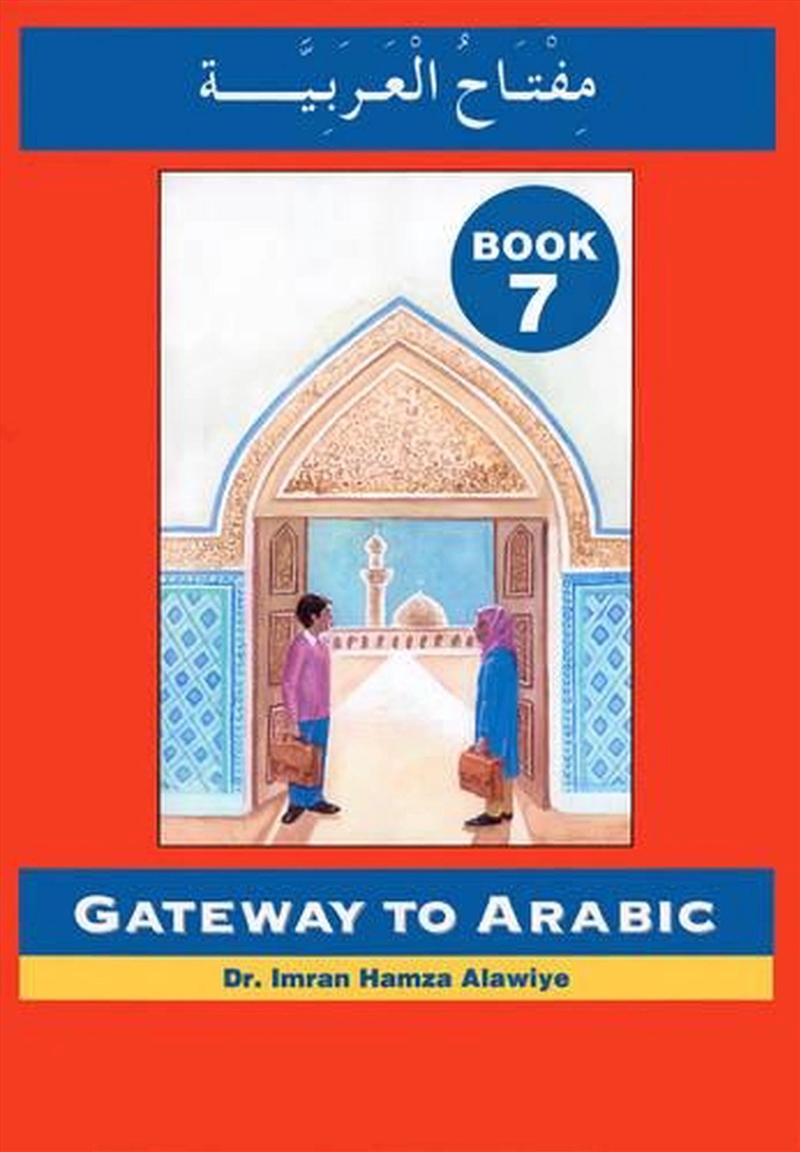Gateway To Arabic : Book 7/Product Detail/Language & Linguistics