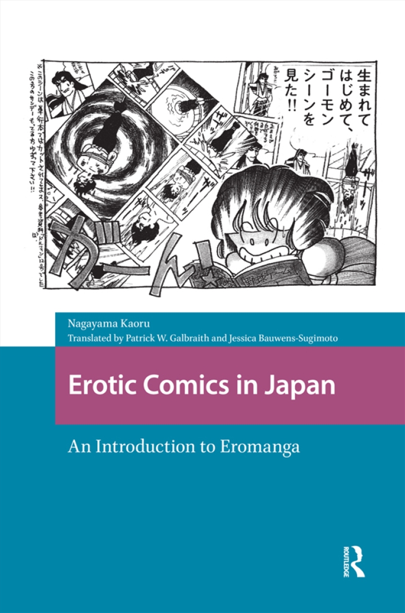 Erotic Comics In Japan : An Introduction To Eromanga/Product Detail/Society & Culture