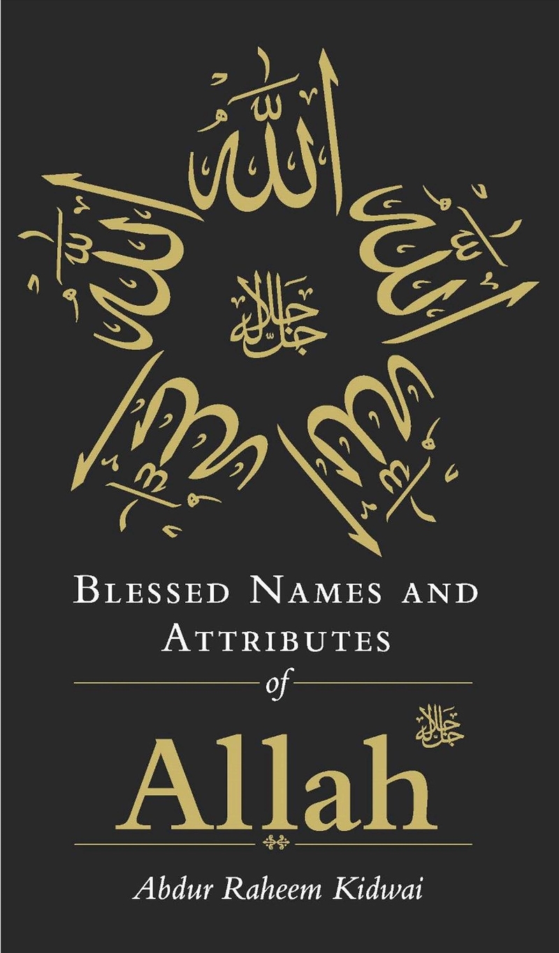 Blessed Names And Attributes Of Allah/Product Detail/Reading