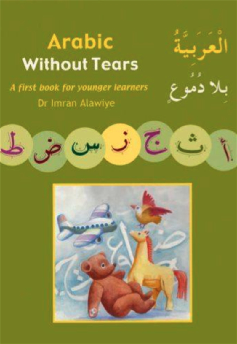Arabic Without Tears : A First Book For Younger Learners Bk. 1/Product Detail/Education & Textbooks