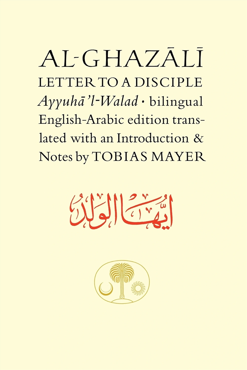 Al-Ghazali Letter To A Disciple : Ayyuha'L-Walad/Product Detail/Religion & Beliefs
