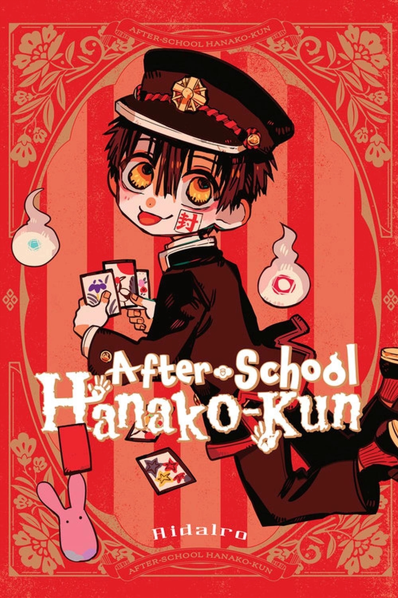 After-School Hanako-Kun/Product Detail/Graphic Novels