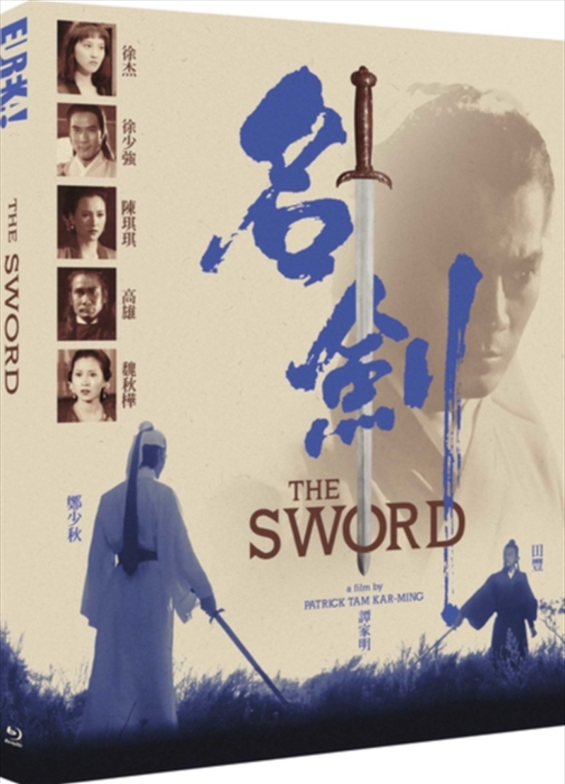 The Sword Limited Edition/Product Detail/Action