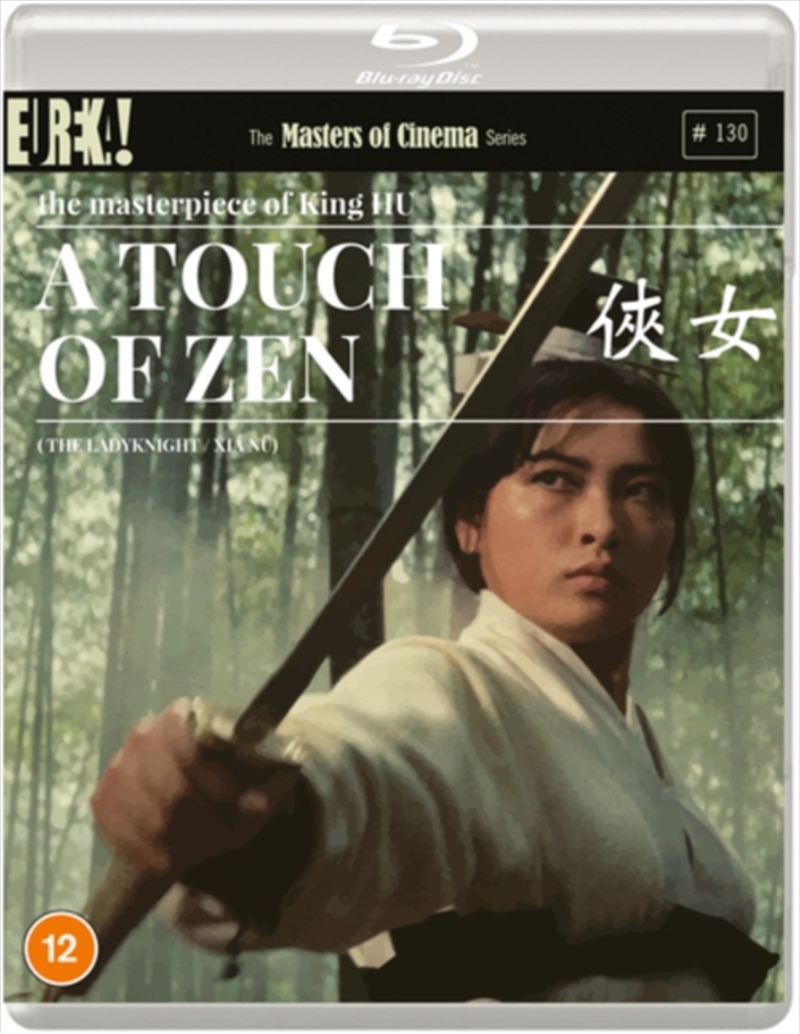 A Touch Of Zen/Product Detail/Action