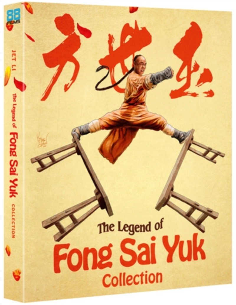 The Legend Of Fong Sai-Yuk / The Legend Of Fong Sai-Yuk 2 - Deluxe Limited Edition/Product Detail/Action