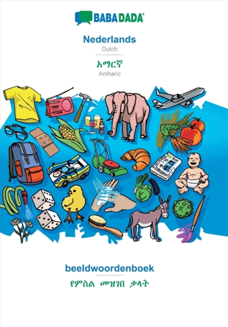 Nederlands - Amharic (In GeʽEz Script), Beeldwoordenboek/Product Detail/Society & Culture