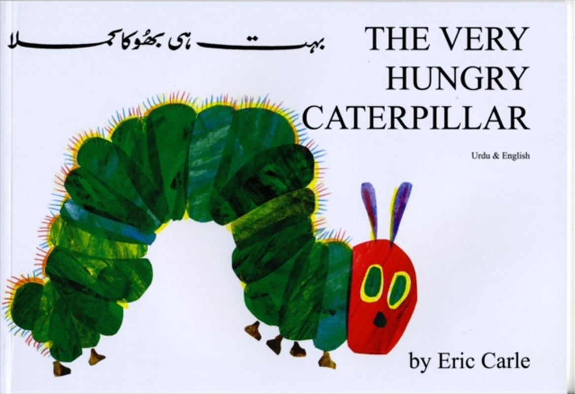 The Very Hungry Caterpillar (Urdu & English)/Product Detail/Young Adult Fiction