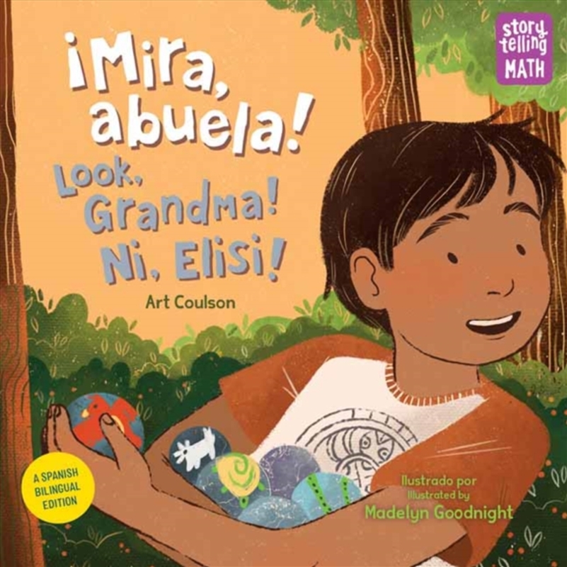 ¡Mira, Abuela! / Look, Grandma! / Ni, Elisi!/Product Detail/Childrens Fiction Books