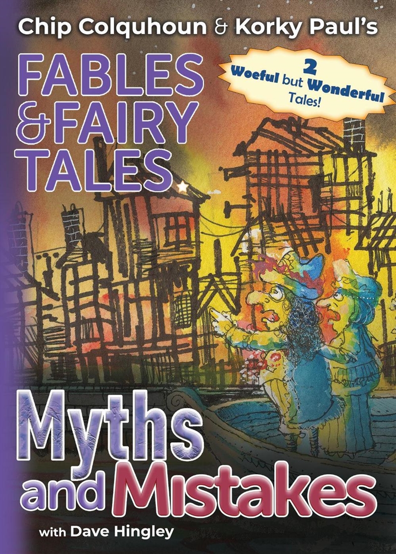 Myths And Mistakes/Product Detail/Childrens Fiction Books