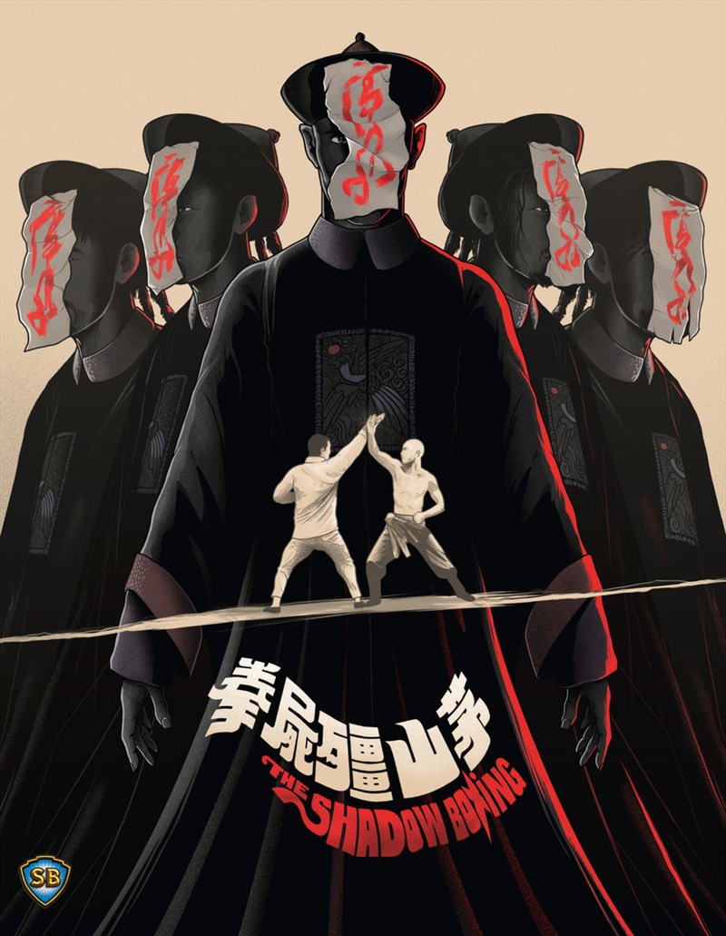 The Shadow Boxing/Product Detail/Action