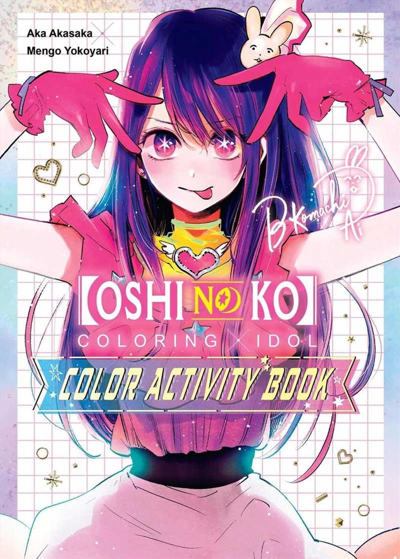 [Oshi no Ko] "Coloring x Idol" Color Activity Book/Product Detail/Adults Colouring