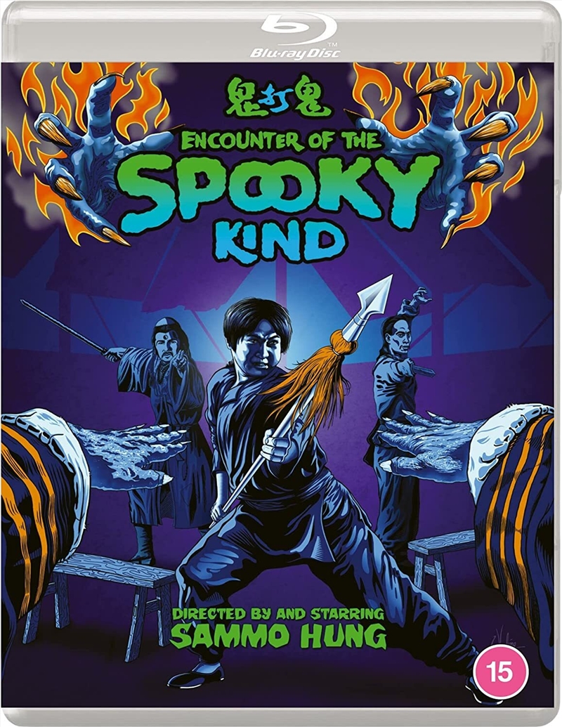 Encounter Of The Spooky Kind/Product Detail/Action