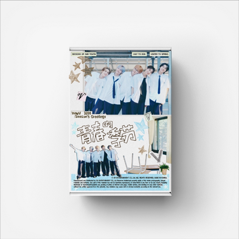 Wayv - 2026 Sm Artist Season's Greetings Weverse Shop Gift/Product Detail/KPOP Merch