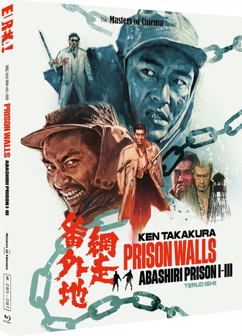 Prison Walls - Abashiri Prison I-III - Limited Edition/Product Detail/Action