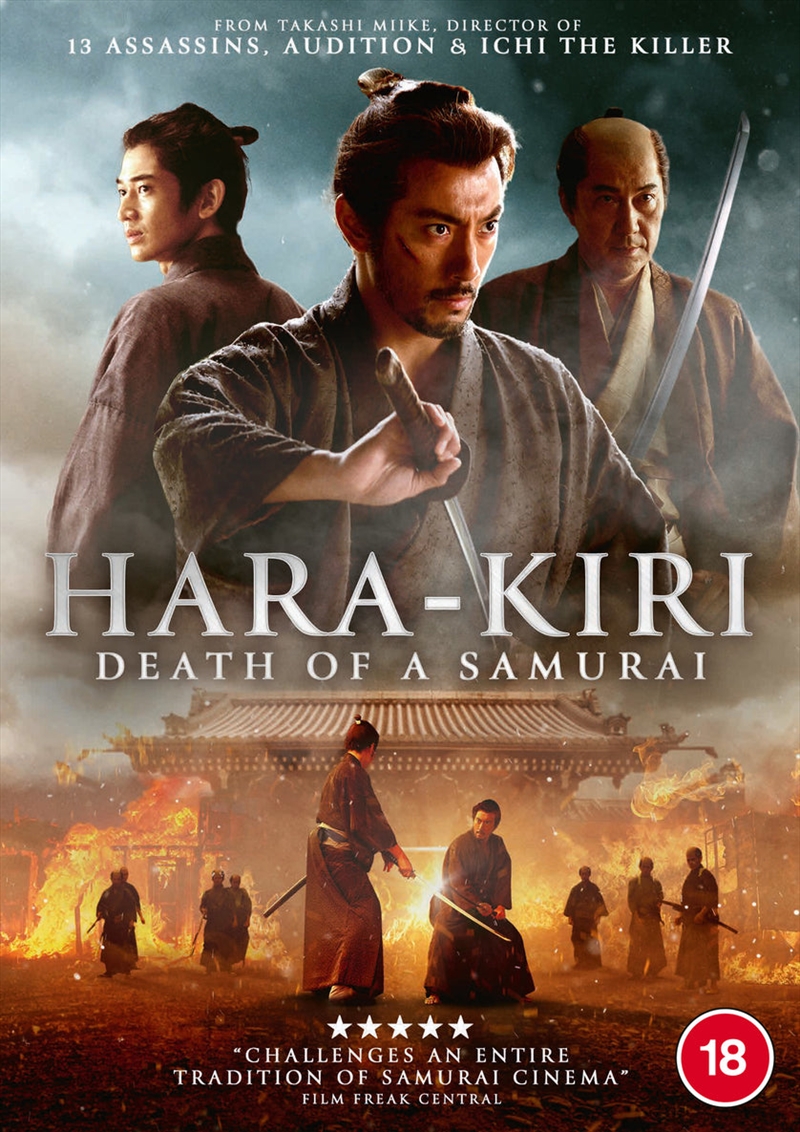 Hara-Kiri Death Of A Samurai (REGION 2)/Product Detail/Action