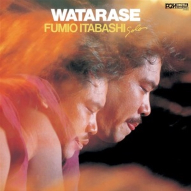 Watarase -Symphony-/Product Detail/Jazz