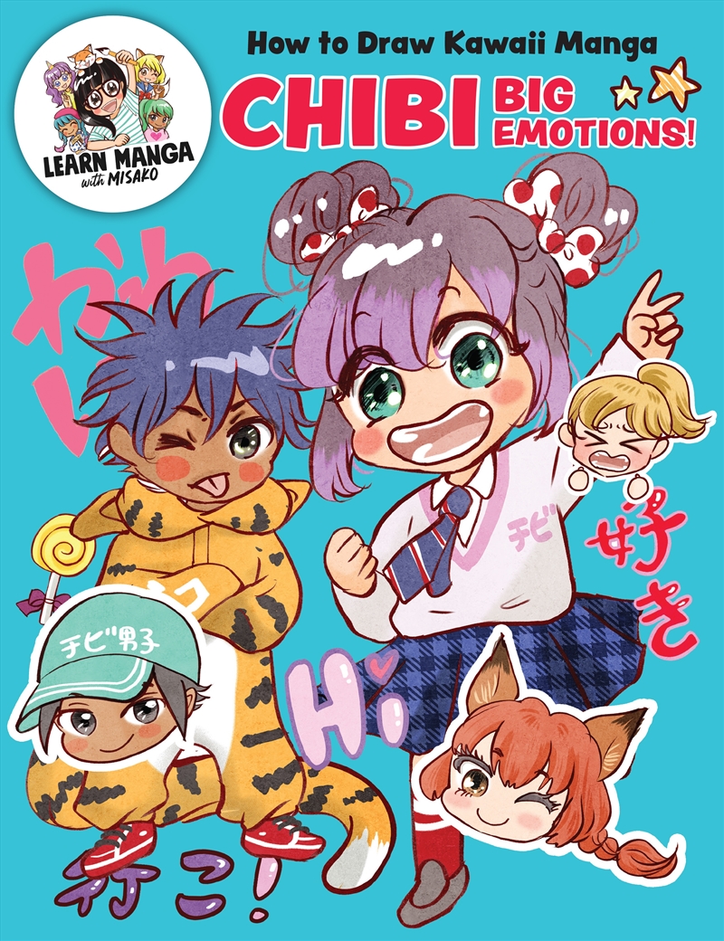 How to Draw Kawaii Manga Chibi/Product Detail/Childrens
