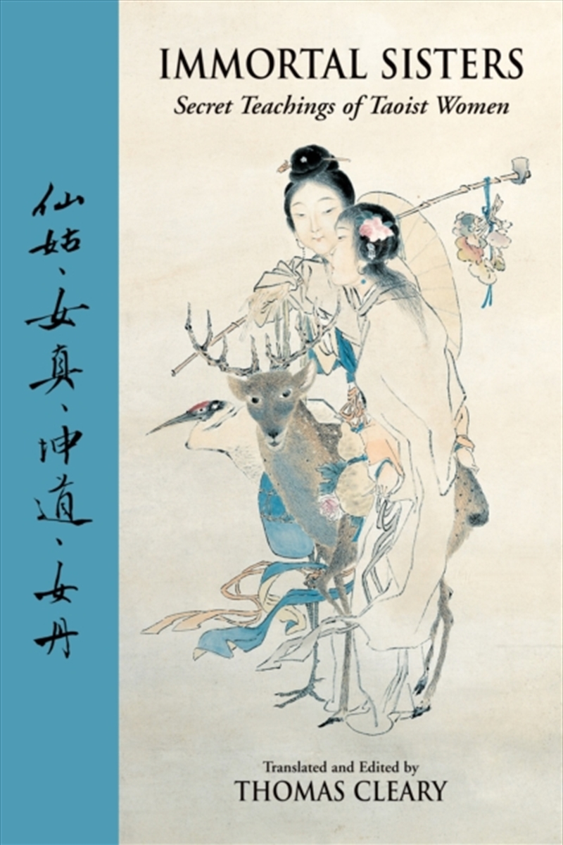 Immortal Sisters : Secret Teachings Of Taoist Women Second Edition/Product Detail/Religion & Beliefs