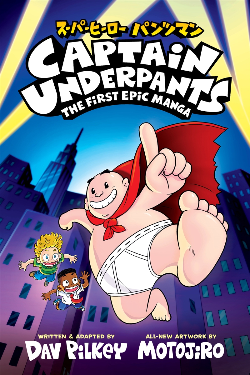 Captain Underpants: The First Epic Manga/Product Detail/Childrens Fiction Books