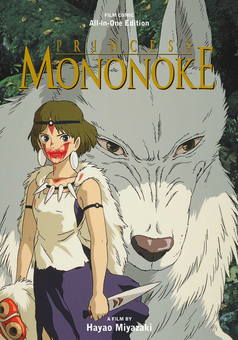 Princess Mononoke Film Comic: All-In-One Edition/Product Detail/Manga