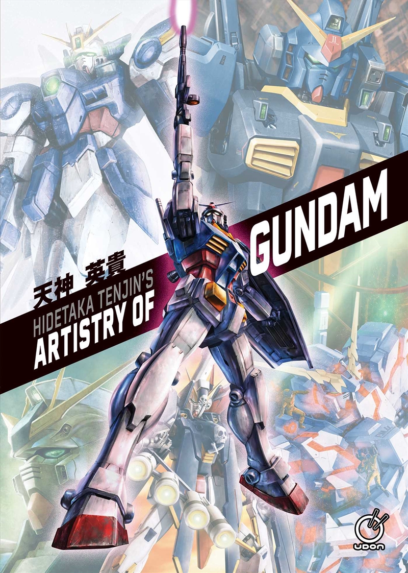 Hidetaka Tenjin's Artistry Of Gundam/Product Detail/Art