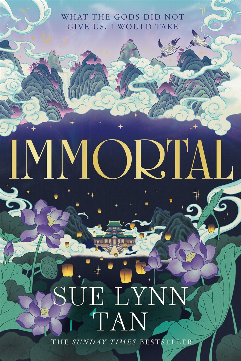 Immortal/Product Detail/Fantasy Fiction