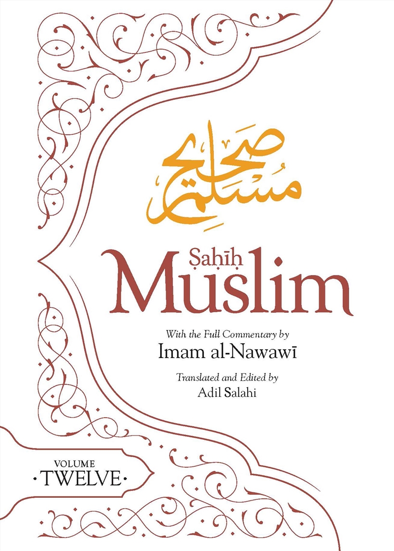 Sahih Muslim (Volume 12)/Product Detail/Religion & Beliefs