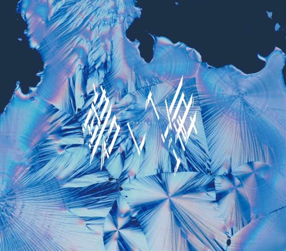 Aoi Umi/Product Detail/World