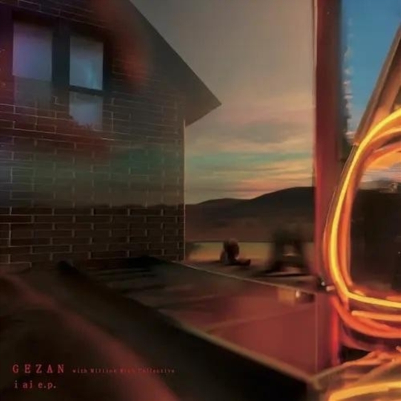 I Ai/Product Detail/World