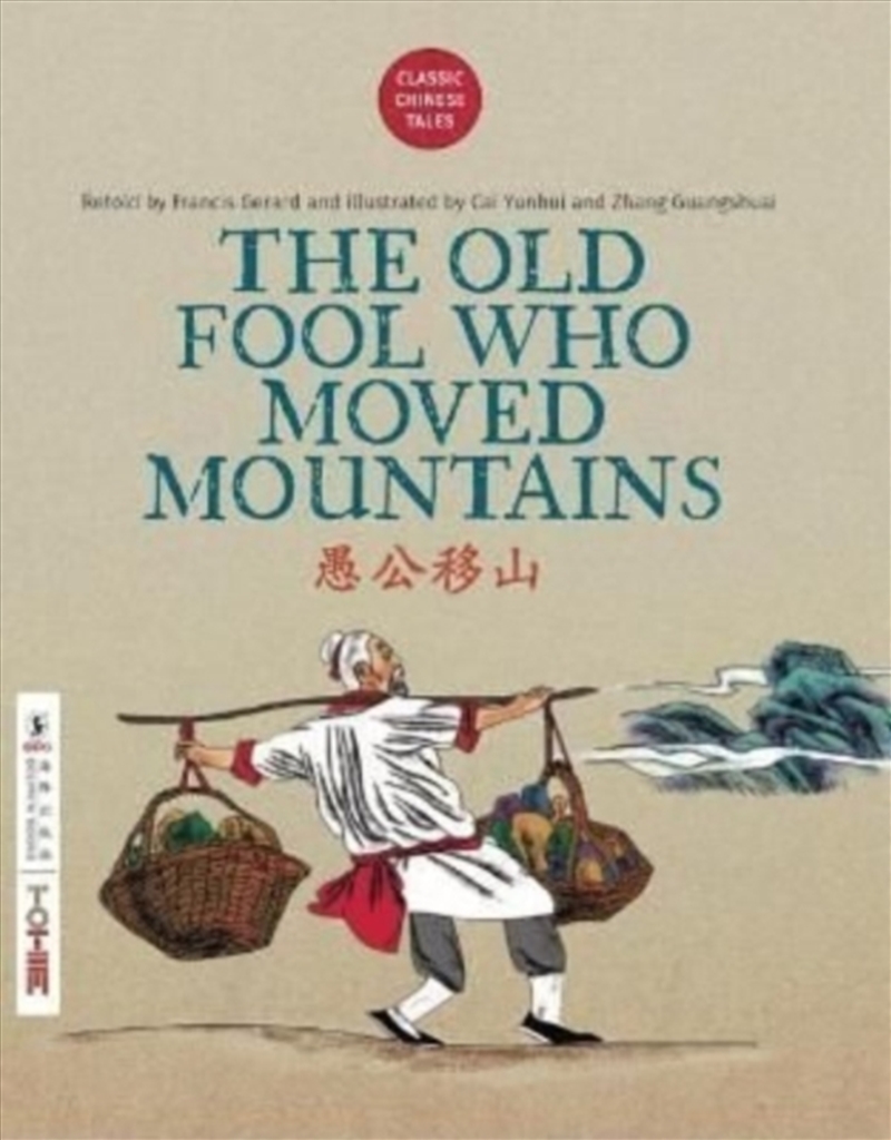 The Old Fool Who Moved Mountains/Product Detail/Early Childhood Fiction Books