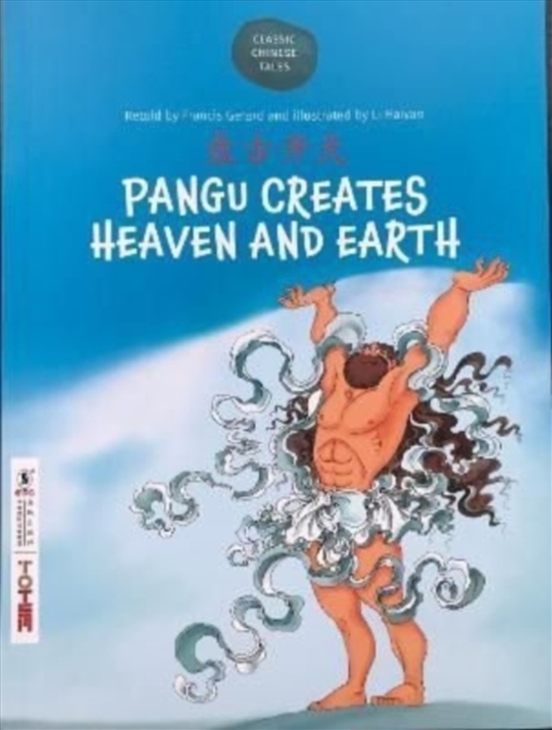 Pangu Creates Heaven And Earth/Product Detail/Early Childhood Fiction Books
